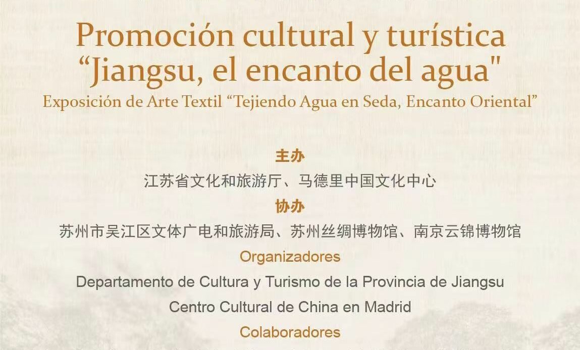 «Jiangsu, el encanto del agua» invita a España a disfrutar del bordado y a descubrir la elegancia oriental